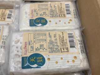 Tempe Azaki Kembali Lepas Ekspor Perdana Tempe Ke Taiwan